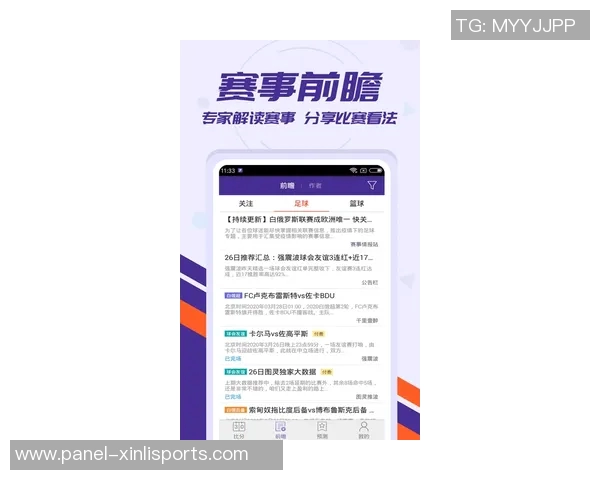 实时足球手机比分更新助你掌握比赛动态随时随地享受精彩赛事体验 实时足球手机比分更新助你掌握比赛动态随时随地享受精彩赛事体验